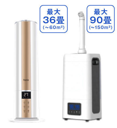 除菌消臭剤ナノエイトは、専用の空間衛生噴霧器を活用して、空間全体を効率よく除菌できます。